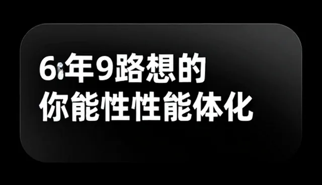 短视频创作中平面设计的适用条件与实用技巧