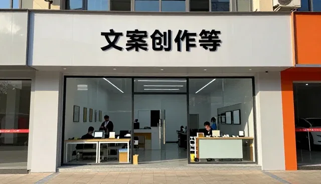 上海纯朗文化传媒有限公司观察文案创作市场发展方向