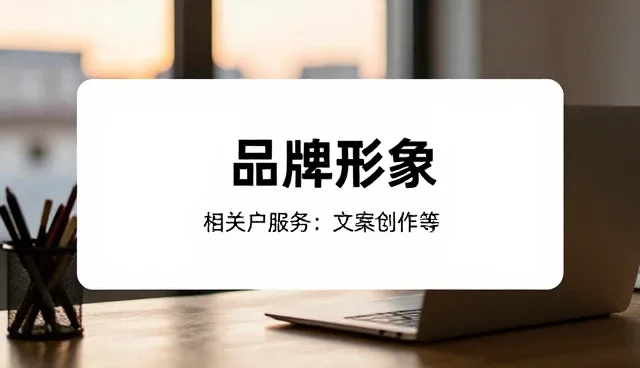 网络应用中的平面媒介投放性能优化策略