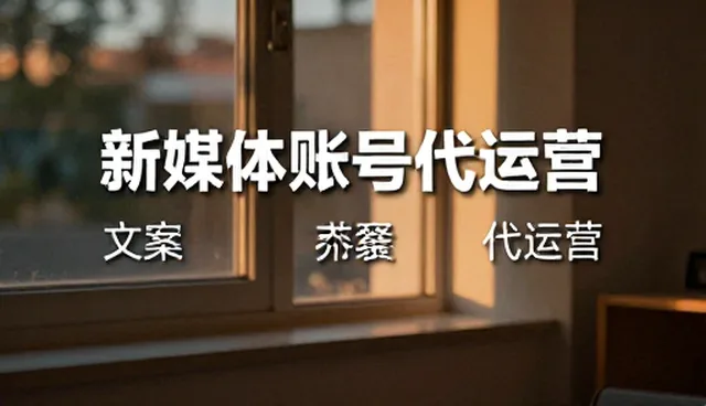 网络环境对文案创作效率的影响与优化建议