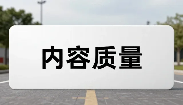 数据驱动如何优化新媒体账号代运营的性能与适用条件